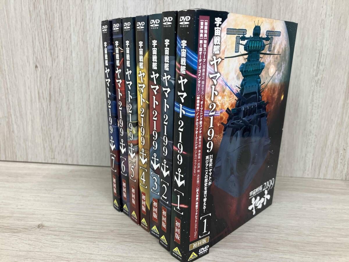 DVD 【※※※】[全7巻セット]【初回版】宇宙戦艦ヤマト2199 1~7 - メルカリ