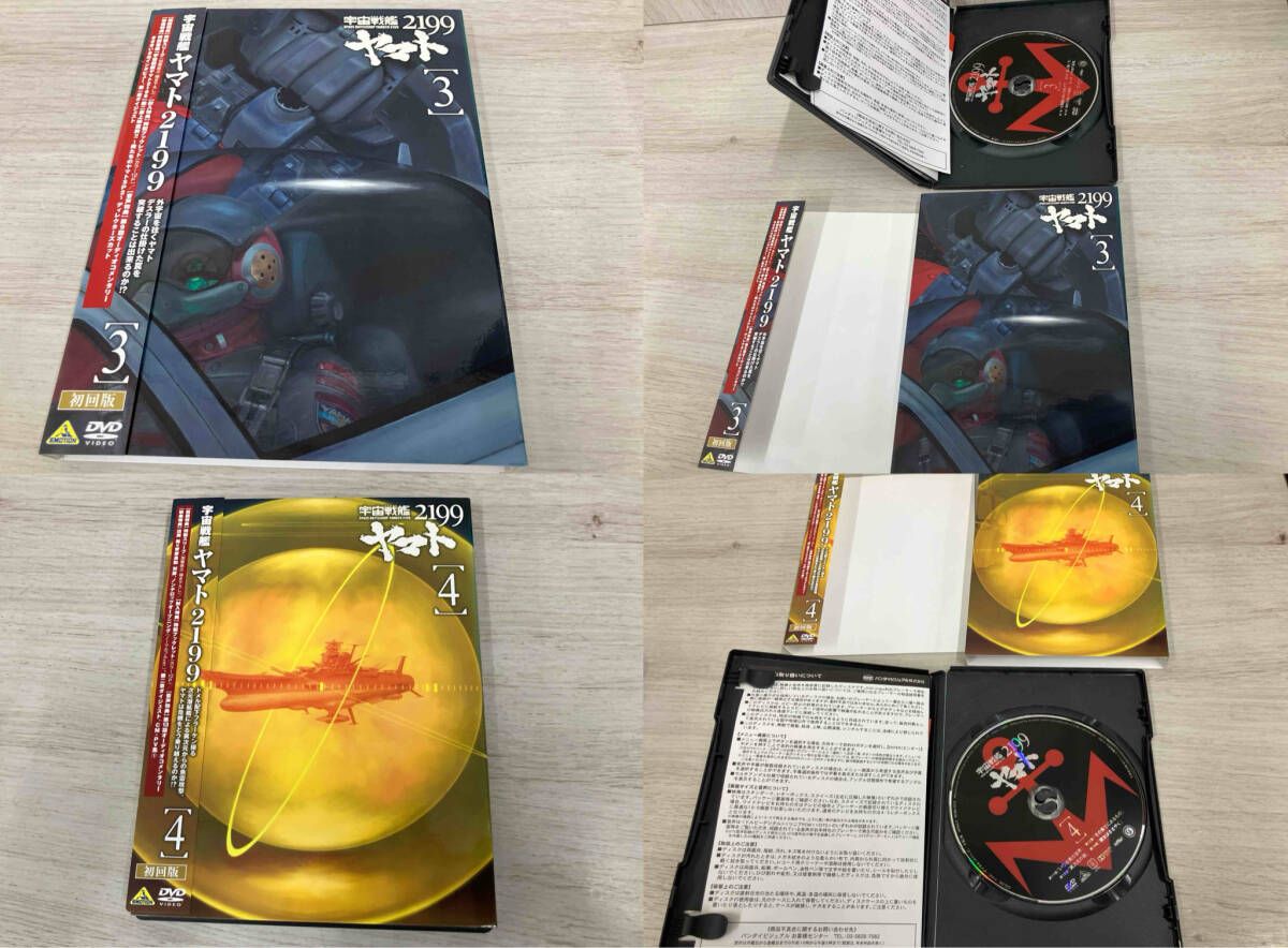 DVD 【※※※】[全7巻セット]【初回版】宇宙戦艦ヤマト2199 1~7 - メルカリ