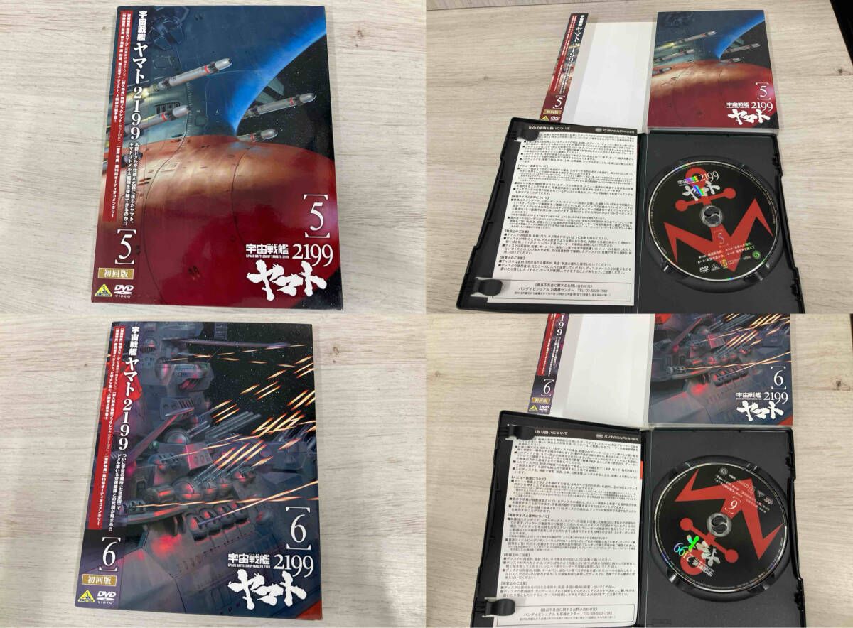 DVD 【※※※】[全7巻セット]【初回版】宇宙戦艦ヤマト2199 1~7 - メルカリ