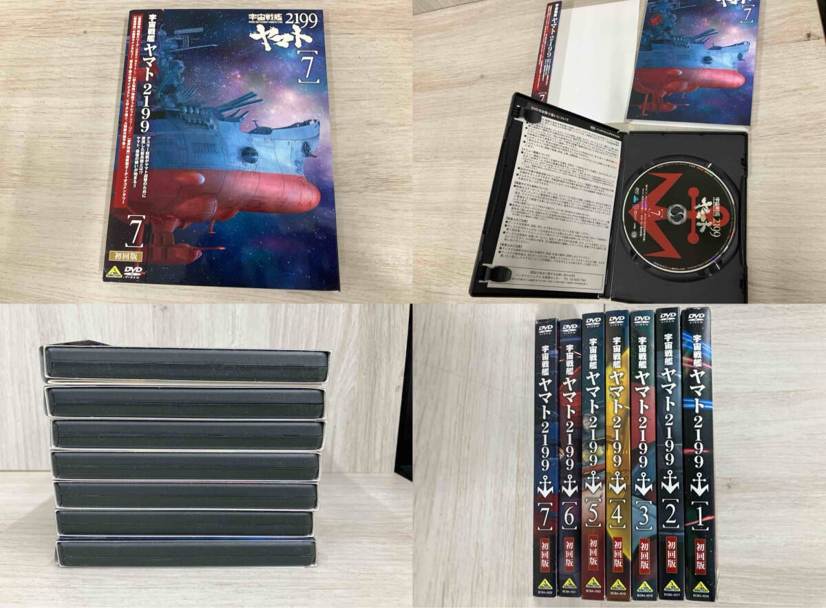 DVD 【※※※】[全7巻セット]【初回版】宇宙戦艦ヤマト2199 1~7 - メルカリ