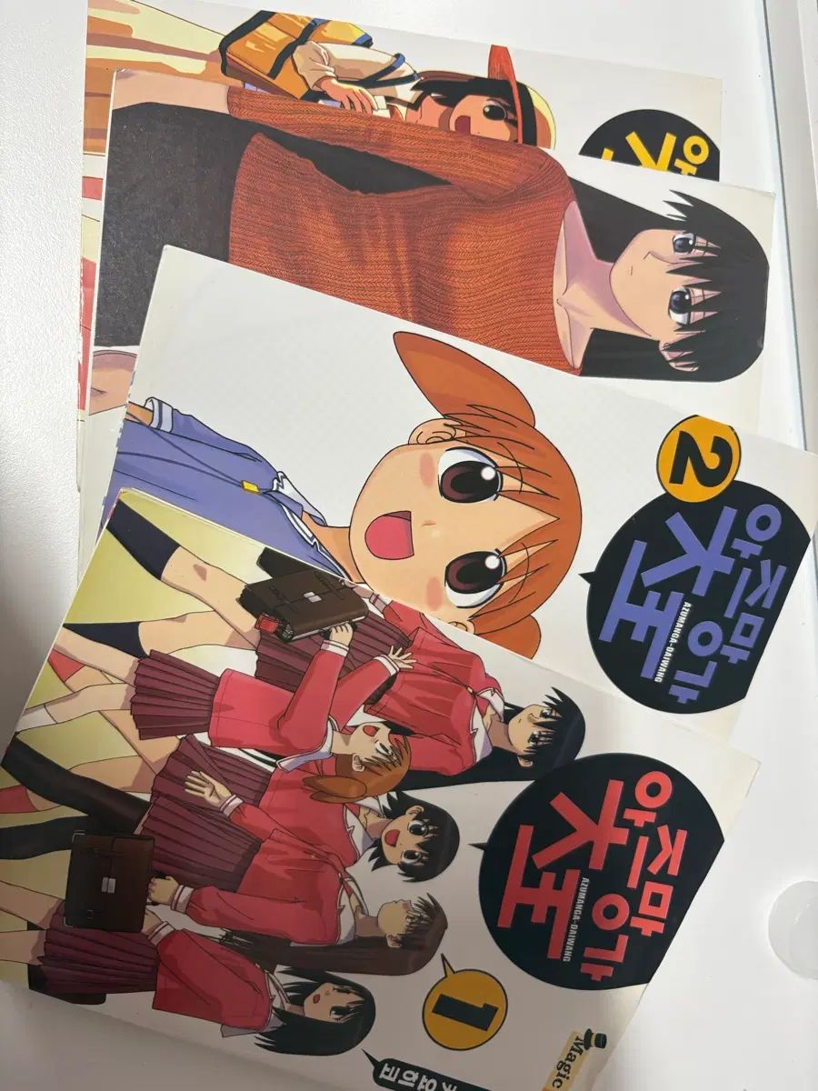 セット】SPY×FAMILY コミック 1-17巻セット [Comic] 遠藤達哉 【公式通販】