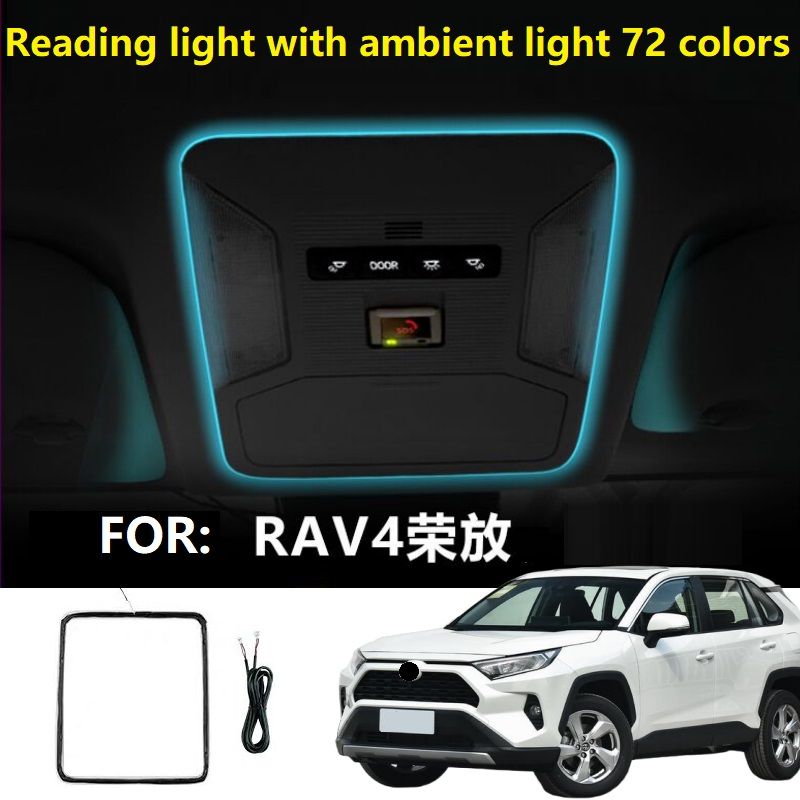 RAV4用 読書灯 アンビエントライト 72色 ウェルカムライト