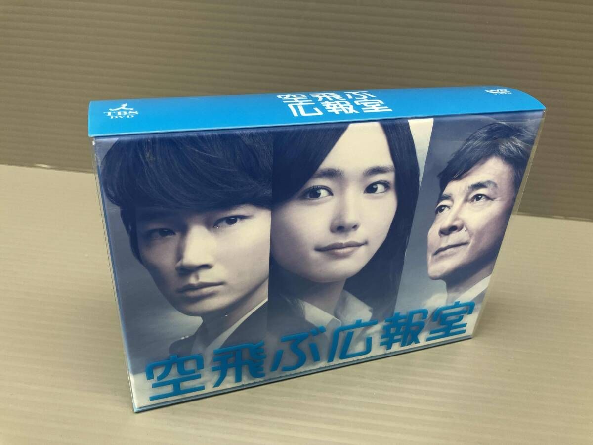 DVD 空飛ぶ広報室 DVD-BOX - メルカリ