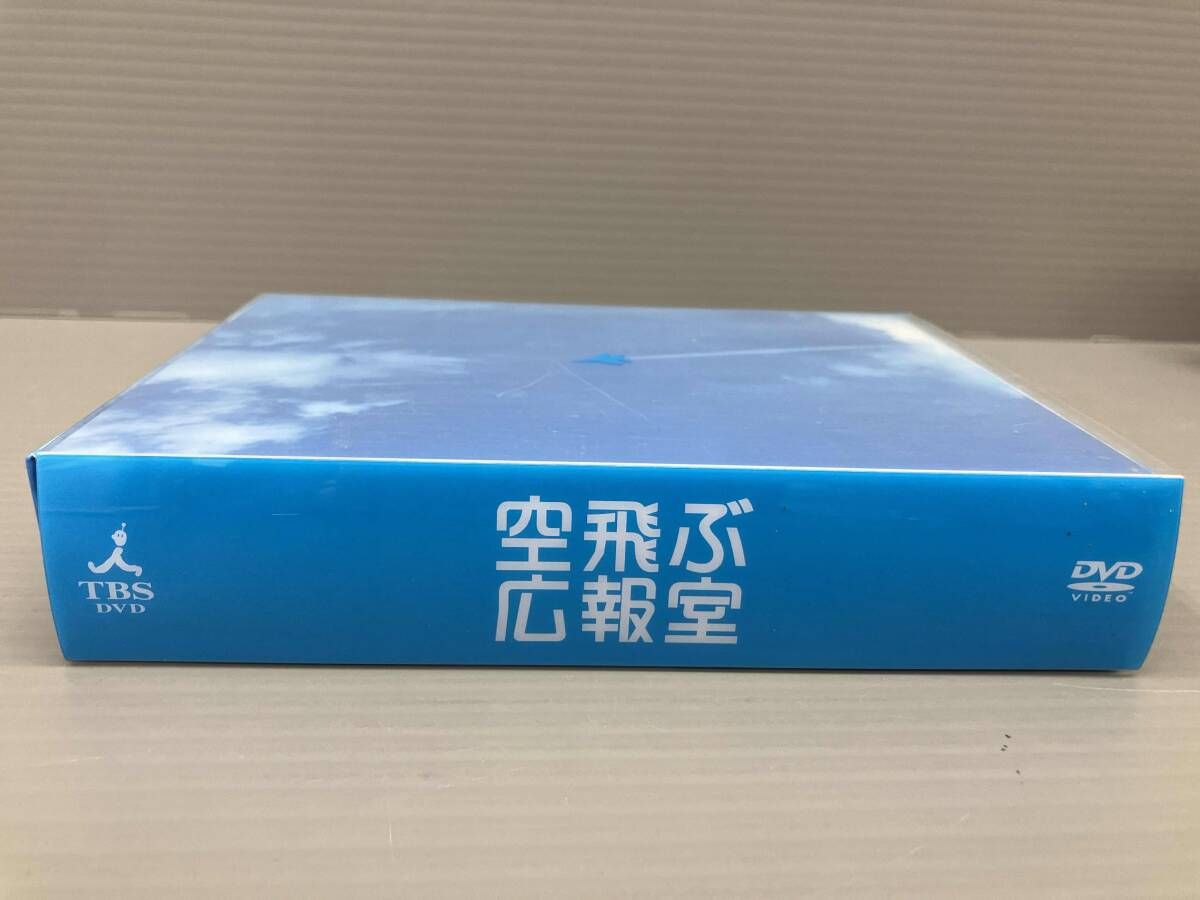 DVD 空飛ぶ広報室 DVD-BOX - メルカリ