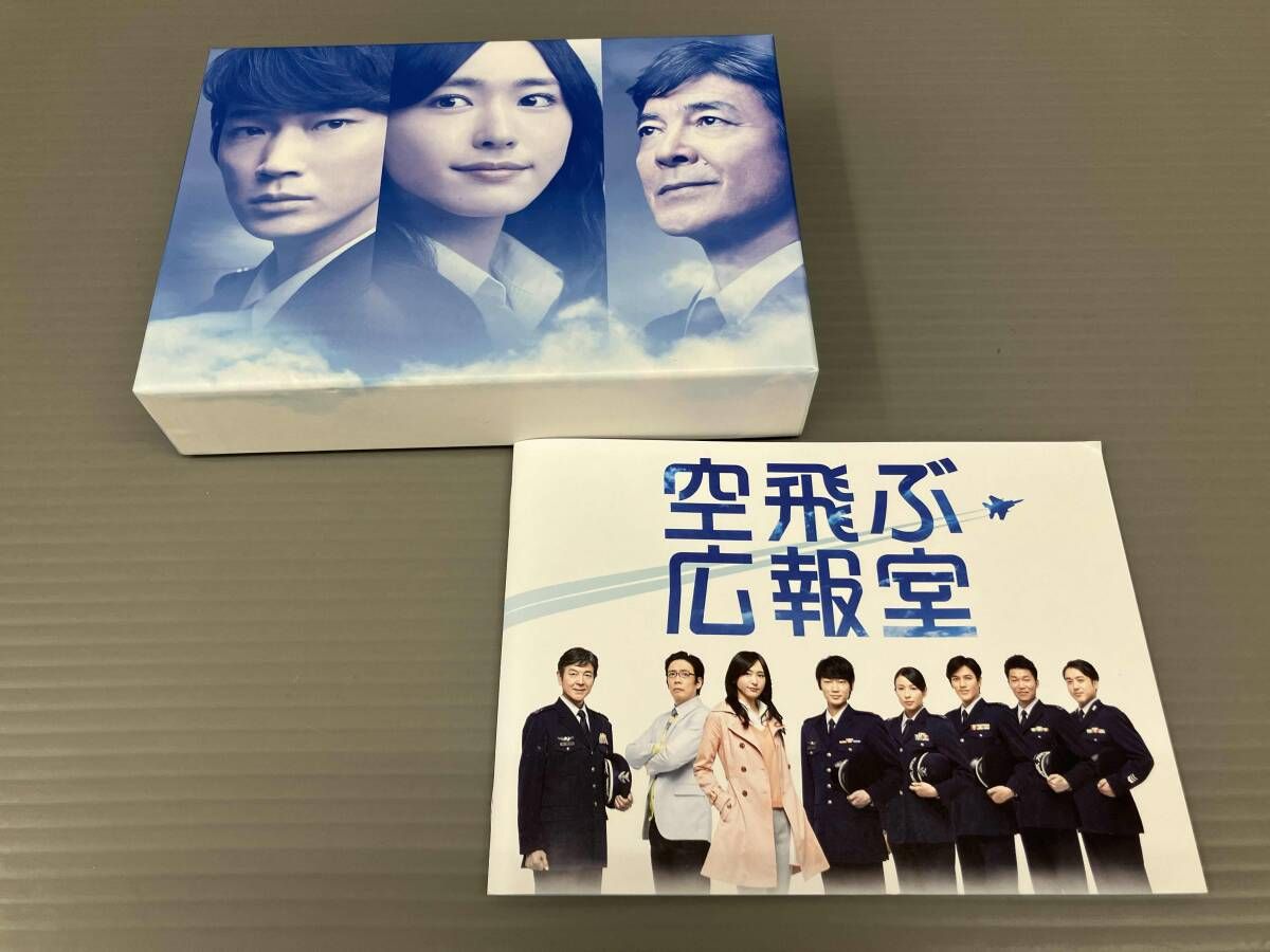 DVD 空飛ぶ広報室 DVD-BOX - メルカリ