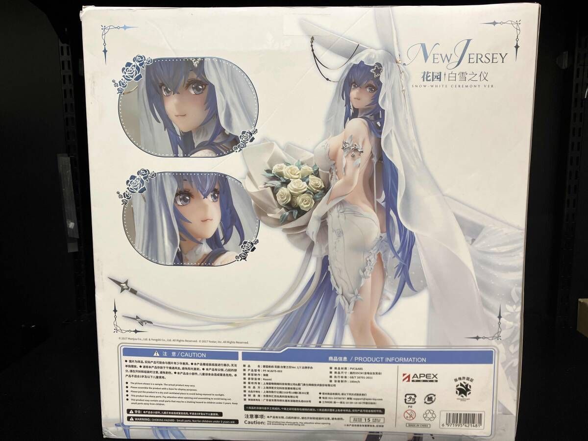 特典付き)APEX ニュｰジャｰジｰ スノｰブライドラブVer. 1/7 アズｰルレｰン