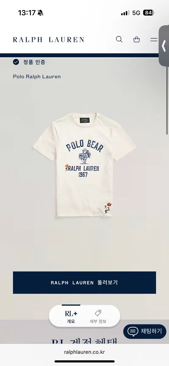 ポロラルフローレン ポロカントリー 白 刺繍 半袖 Tシャツ XL