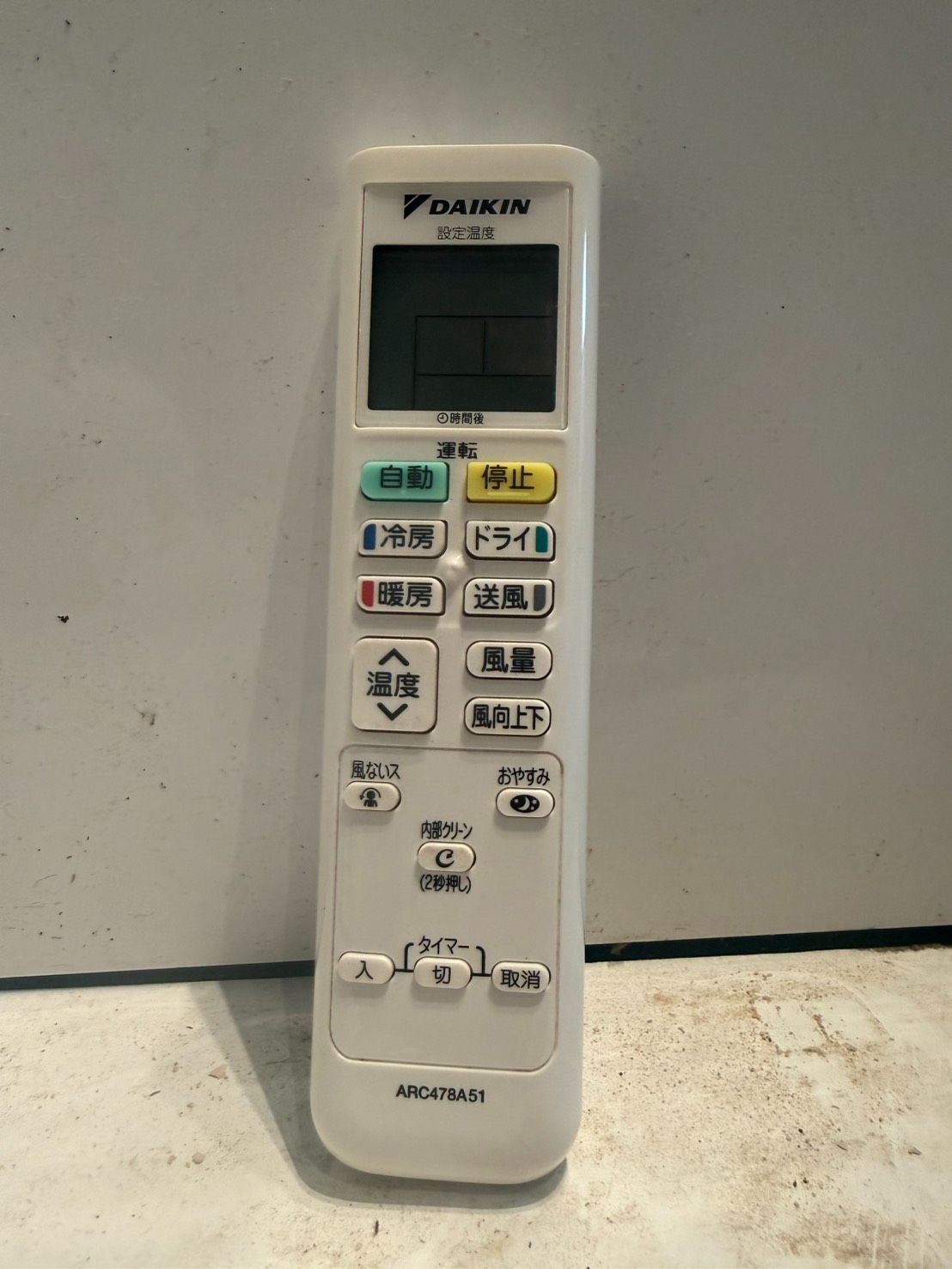 513　DAIKIN　2018年製　6～8畳用　分解洗浄済み 513 DAIKIN 2018年製 6～8畳用 分解洗浄済み - メルカリ