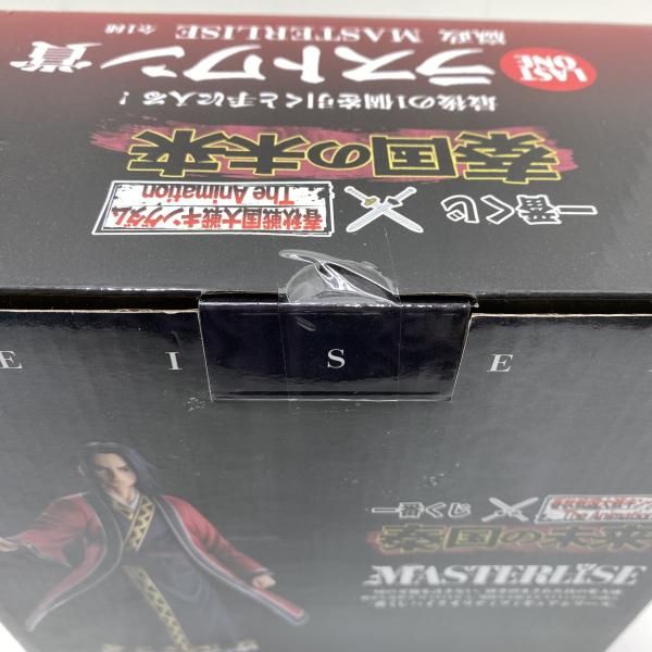 中古】【未開】ラストワン賞 嬴政 MASTERLISE ｢一番くじ 春秋戦国大戦