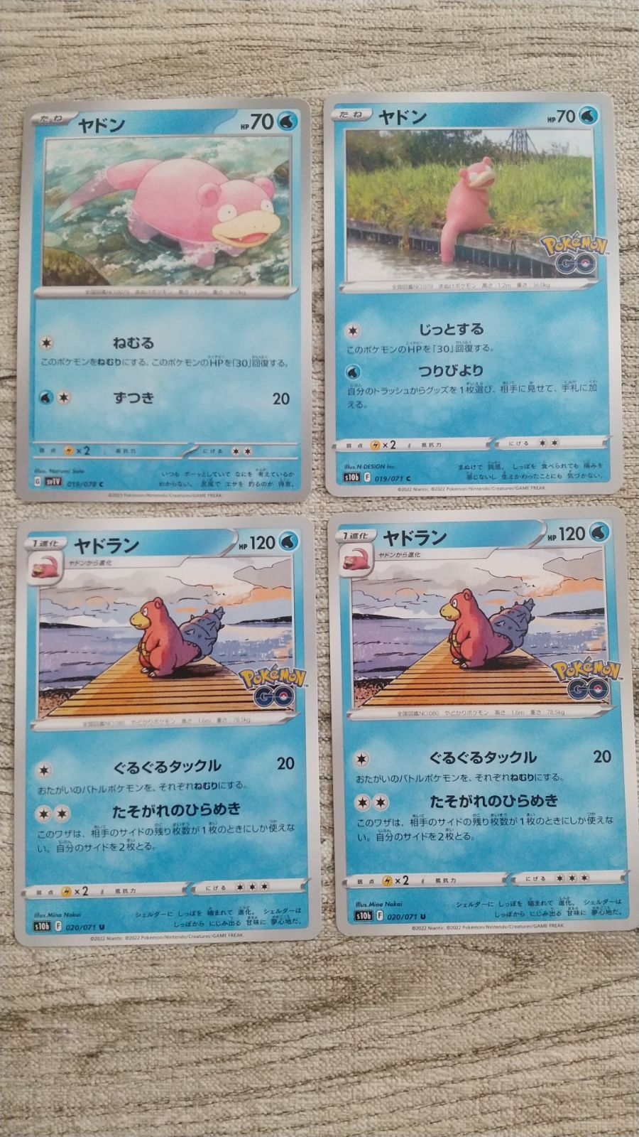 ポケモンカード ヤドン ヤドラン まとめ処分 S-165 - メルカリ