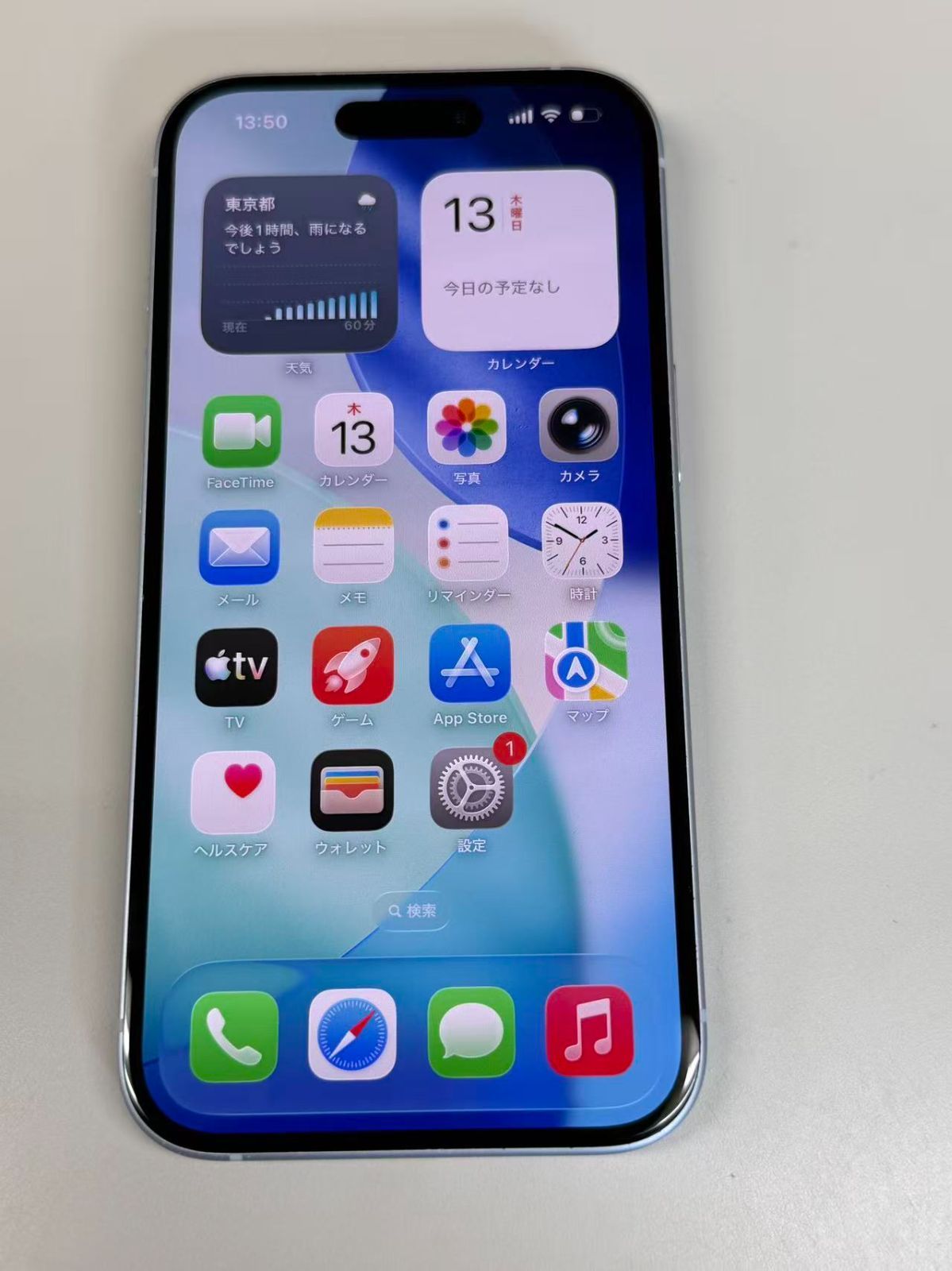 美品 iPhone15 128GB ブルー SIMフリー バッテリー88% - メルカリ