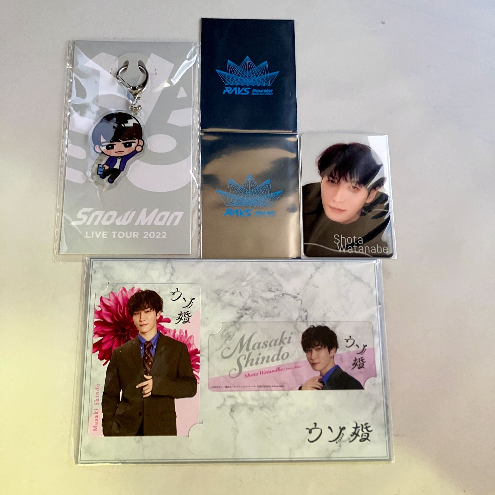  Man 渡辺翔太 グッズ まとめ売り SnowMan 渡辺翔太 グッズ4種 まとめ売り 未開封 NL8045P f116 - メルカリ