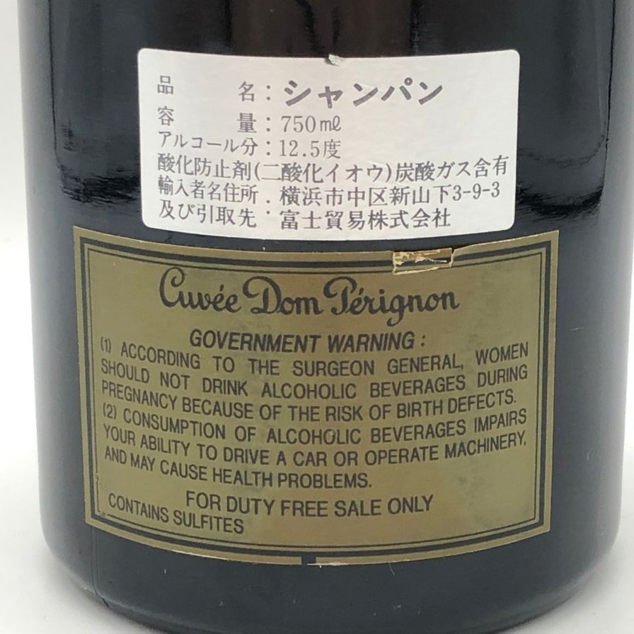 ドンペリ 1988 白 ヴィンテージ 750ml 未開栓 - メルカリ