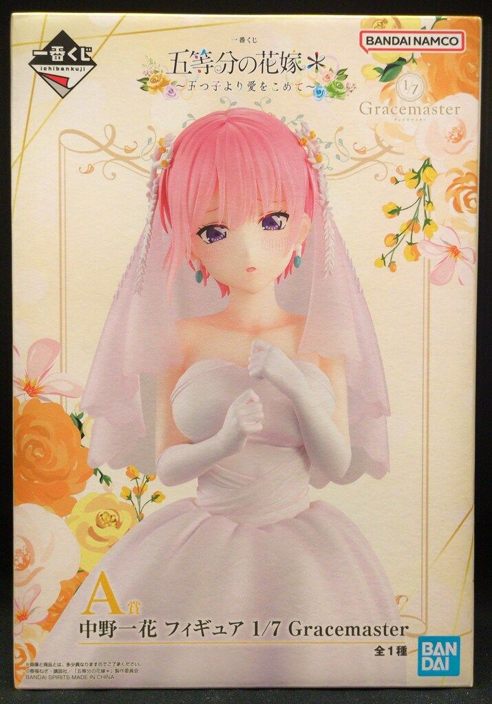 BANDAI SPIRITS Ichiban Kuji Quintessential Quintuples* From Quintuplets A Prize Nakano Ichika 1/7 Gracemaster Figure