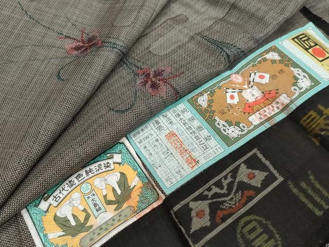 平和屋着物●本場大島紬 9マルキ 草花文 証紙付き 正絹 逸品 DABI9730ud