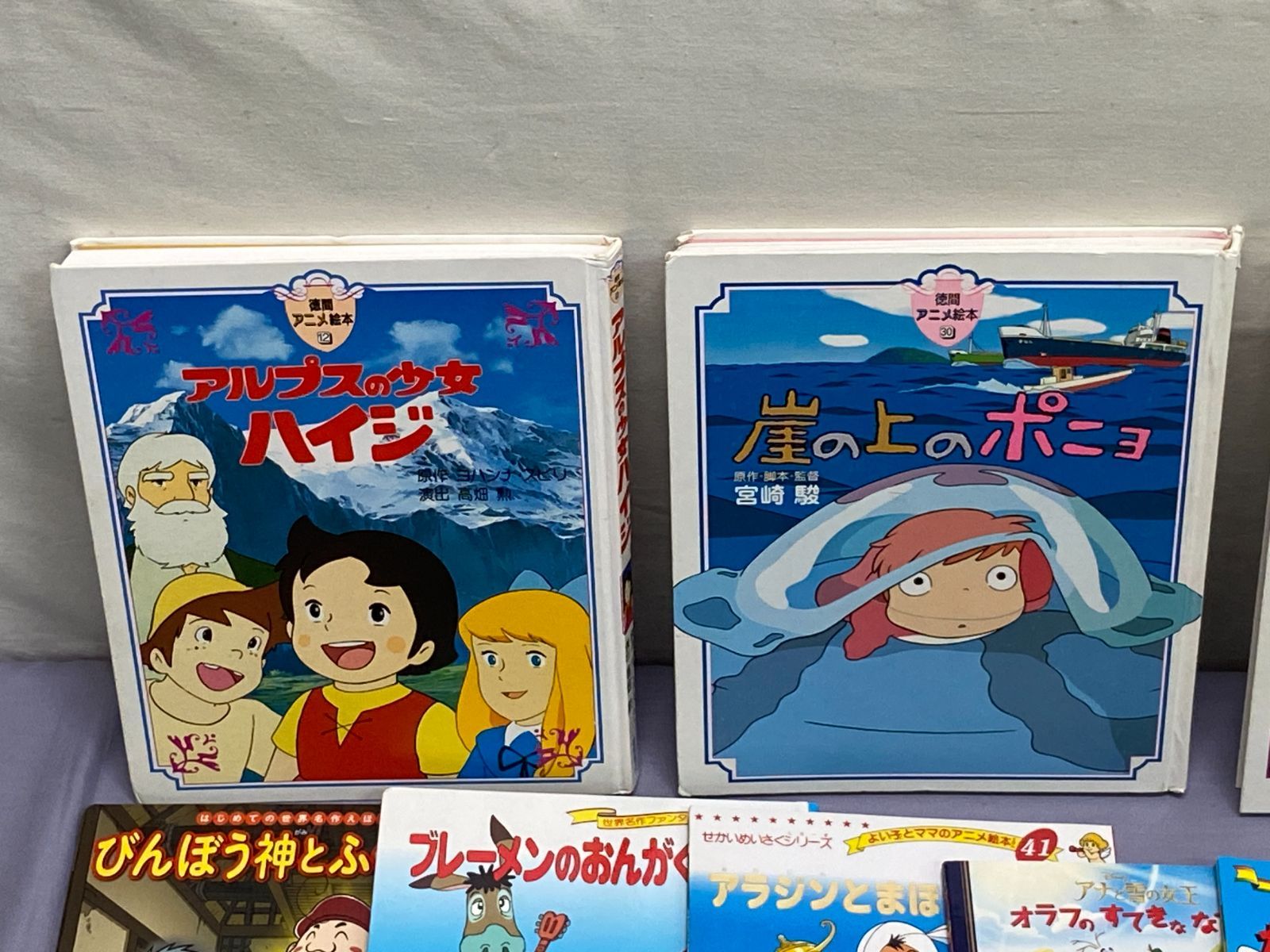 カメ】アニメ絵本 徳間 世界名作 日本昔ばなし etc / ジブリ ラピュタ