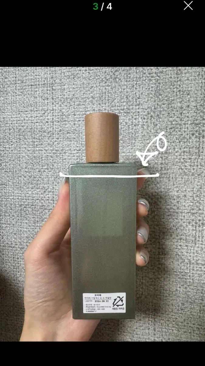 配送受付用