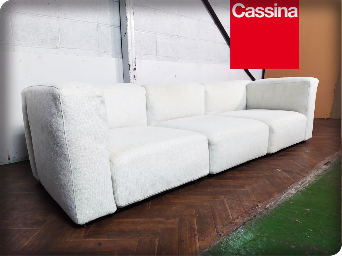■Cassina/カッシーナ■最高級■271 MEX CUBE/メックスキューブ システムソファ■ピエロ・リッソーニ■3人掛けソファ■278万■eee6559m