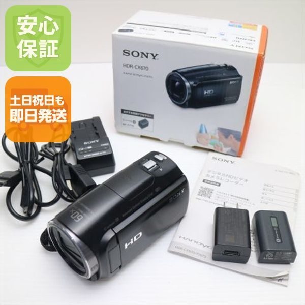 Good Condition HDR-CX670 Black Same Day Shipping Digital Video Camera SONY Main Unit Can Be Shipped on Saturdays, Sundays, and Holidays