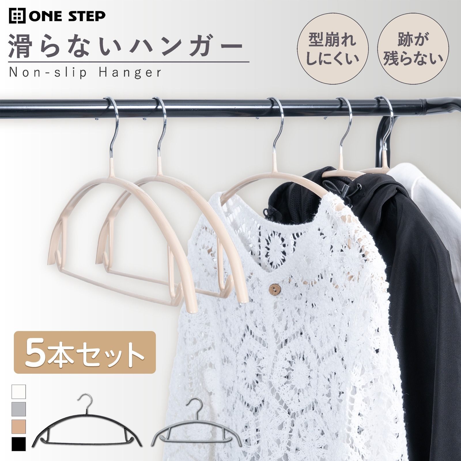 neru design works 木製ハンガー セット works neruネルデザインワークス SQR designneru works 木製ハンガー 0