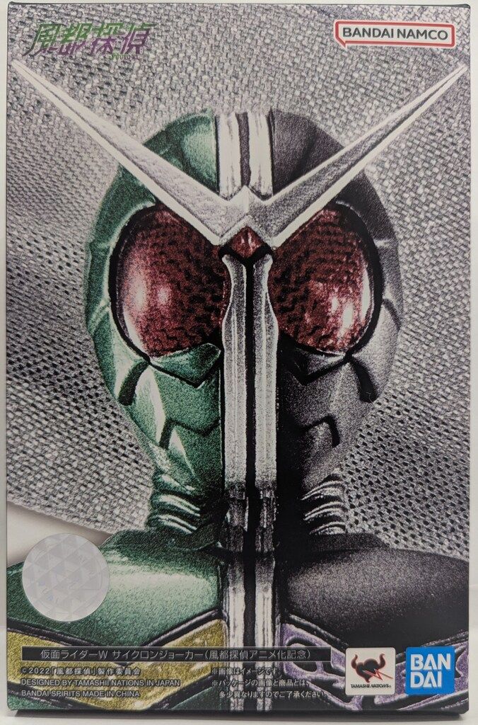 BANDAI SPIRITS S.H.Figuarts/真骨彫製法 風都探偵 仮面ライダーW サイクロンジョーカー 風都探偵アニメ化記念