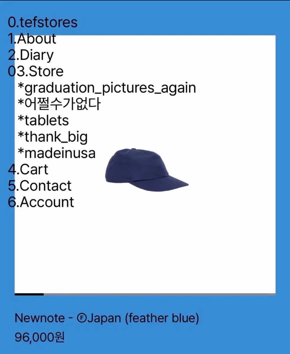 テプストアーズ ラージ