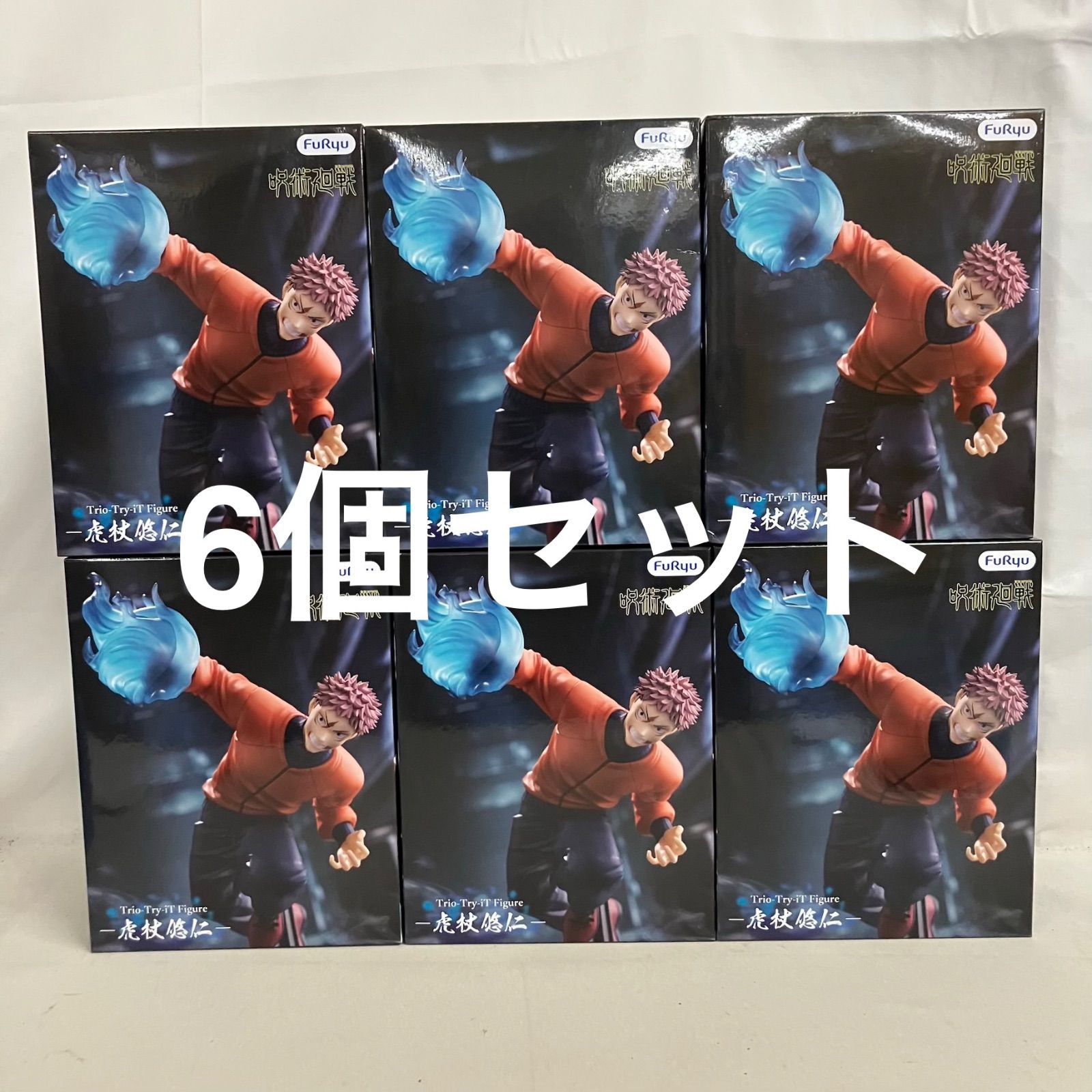 未開封 呪術廻戦 Trio-Try-iT Figure 虎杖悠仁 フィギュア 6個セット