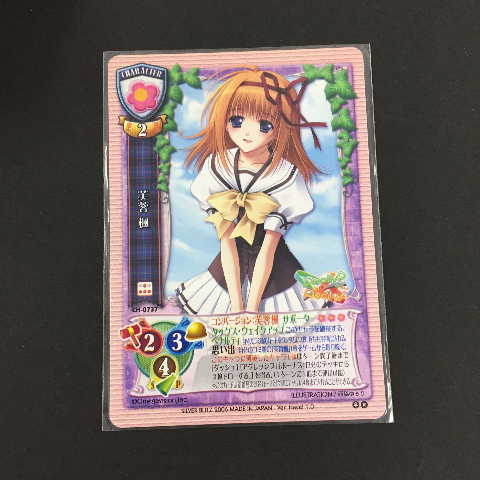 ディズニー ロルカナ foil ウッディ ジャングルの案内人 プロモ 上位賞