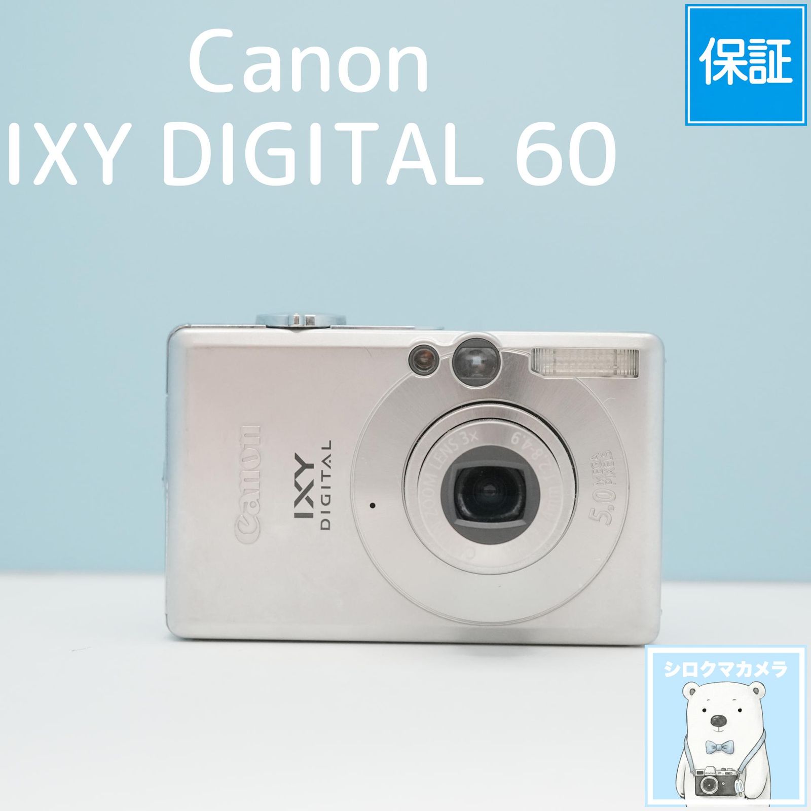Canon IXY DIGITAL 60 デジカメ スマホ転送OK フルセット シロクマカメラ a7140