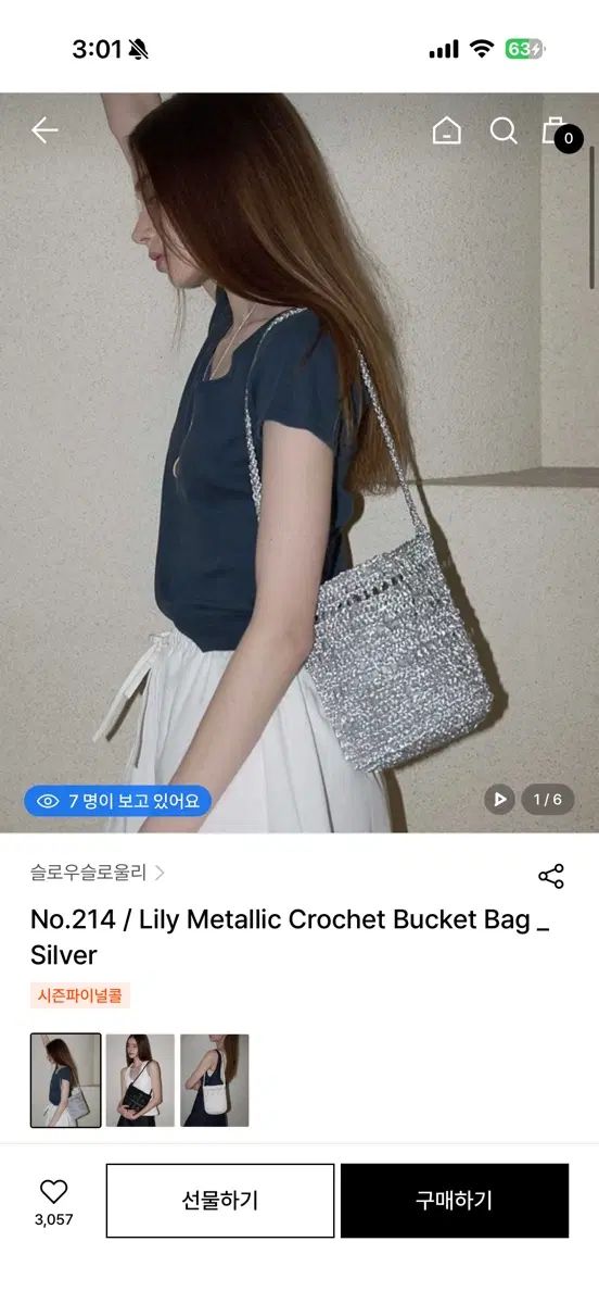新品) スロースロゥリ 214 リリー メタリック クロケット バケットバッグ シルバーバッグ