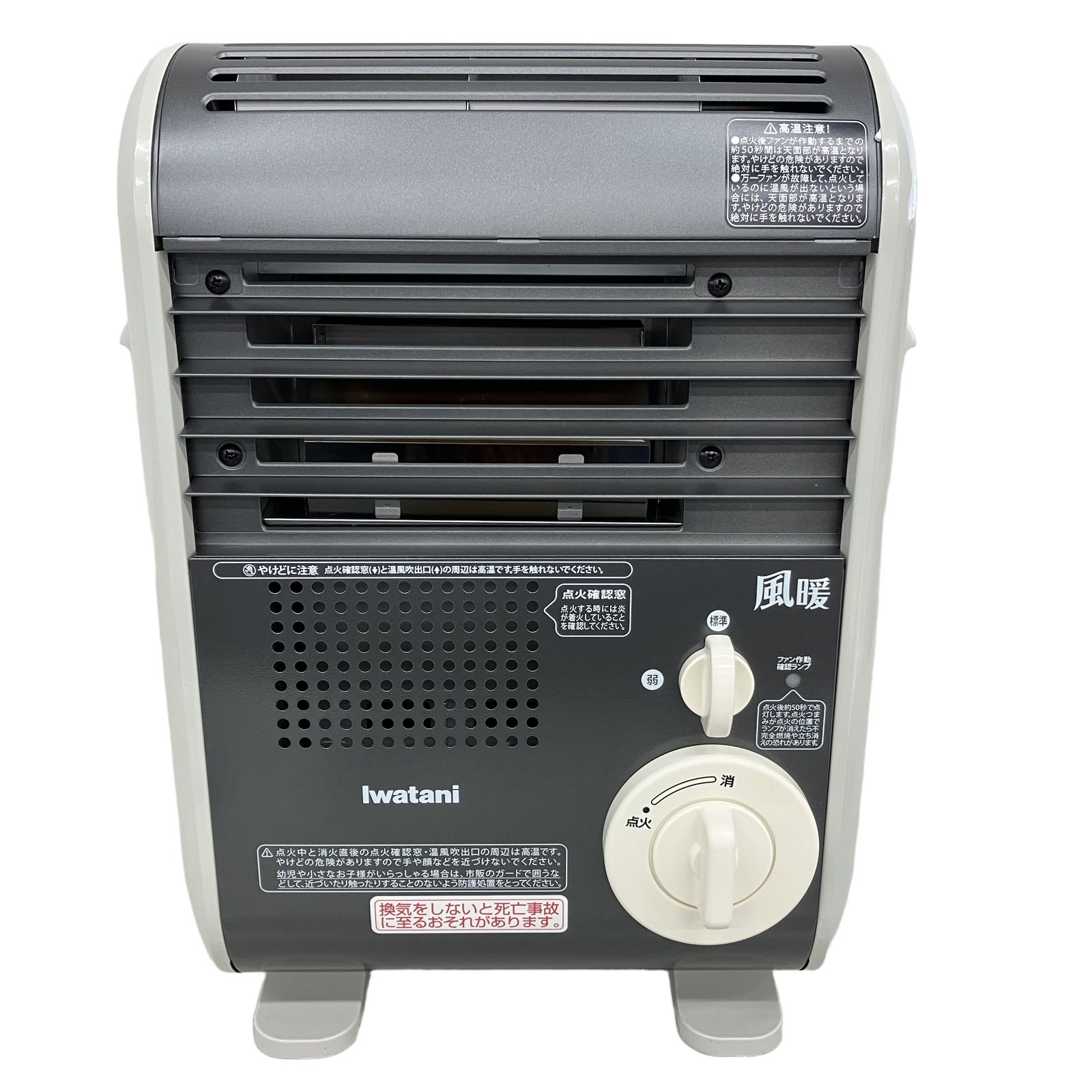 Iwatani CB-GFH-5 風暖 カセットガスファンヒーター イワタニ 2023年製 中古 K11532492