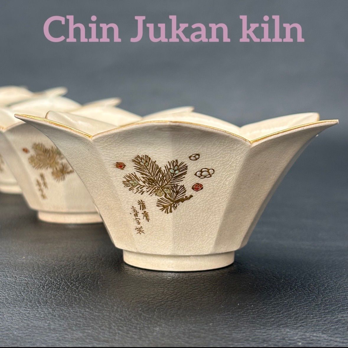 [Shen Shoukan Kiln] White Satsuma Kikyo Small Bowl/Traditional Crafts Satsuma Ware “Shen Shoukan” Book Satsuma Hakumon Antiques Vintage ~ Antique Period〈Small Delicacy Plate Delicacy Case〉Tea Utensils