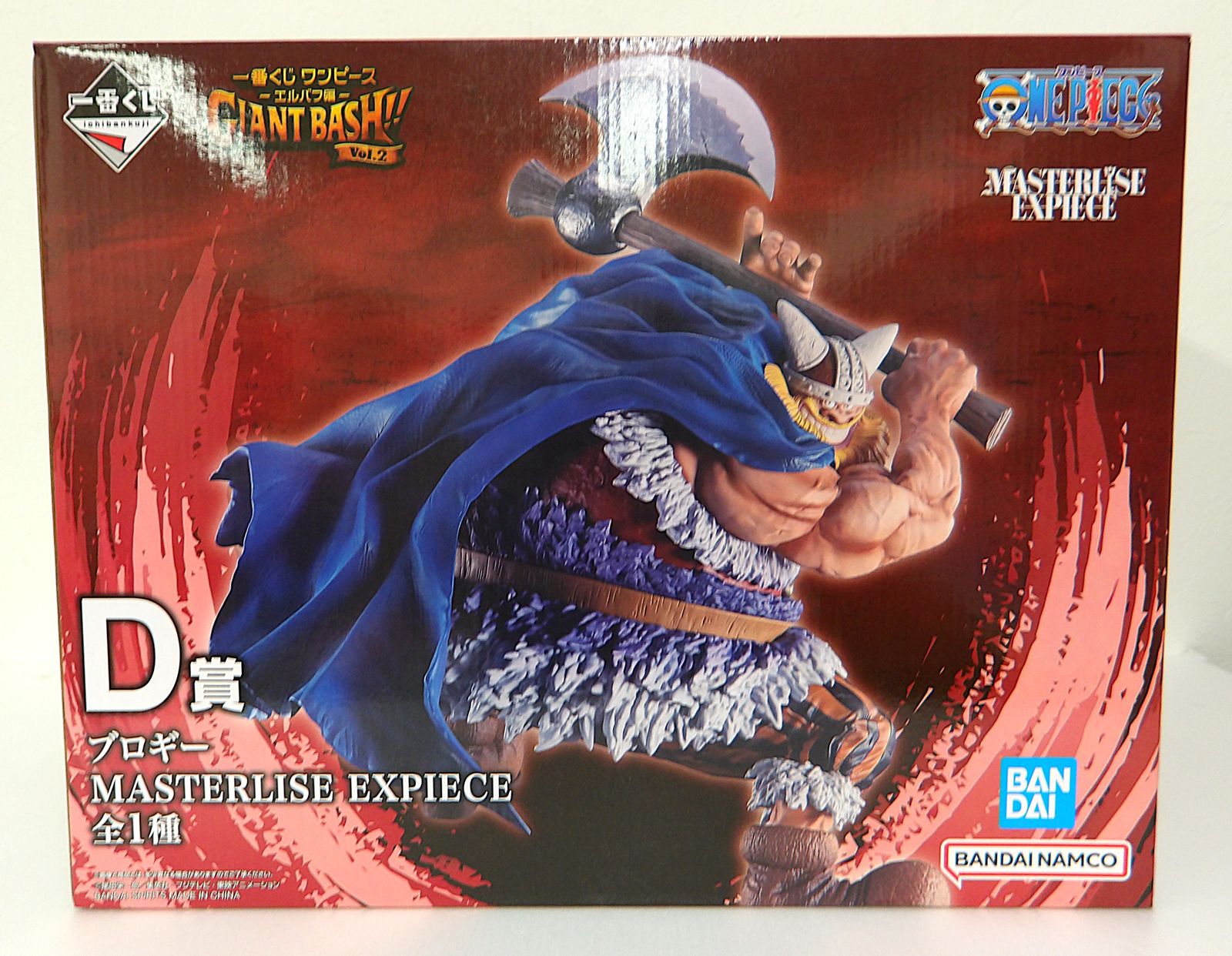 D賞 ブロギー ワンピース一番くじ　MASTERLISE EXPIECE 中古】 ブロギー 一番くじ ワンピース エルバフ編 GIANT BASH!! Vol.2