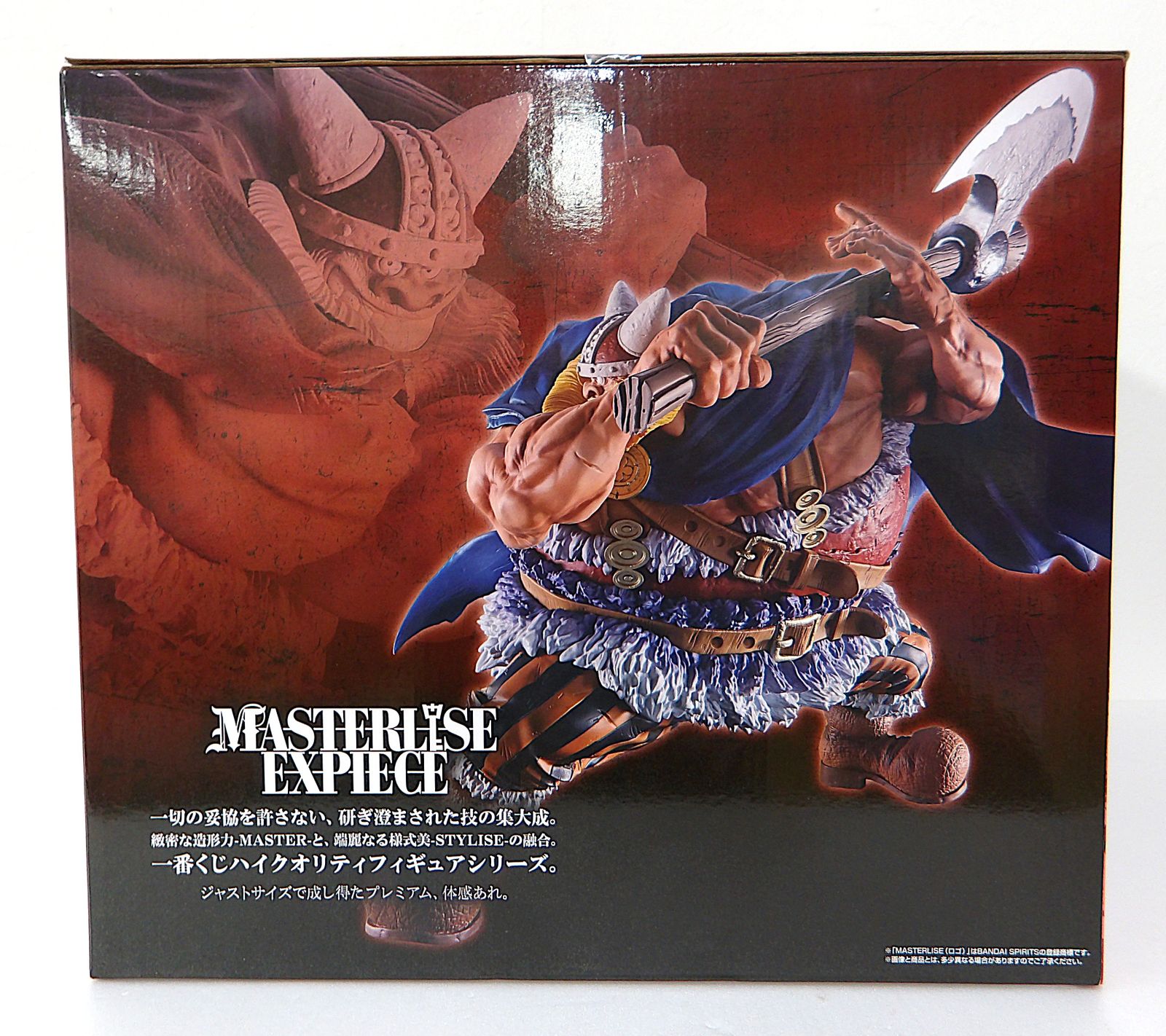 中古】 ブロギー 一番くじ ワンピース エルバフ編 GIANT BASH!! Vol.2