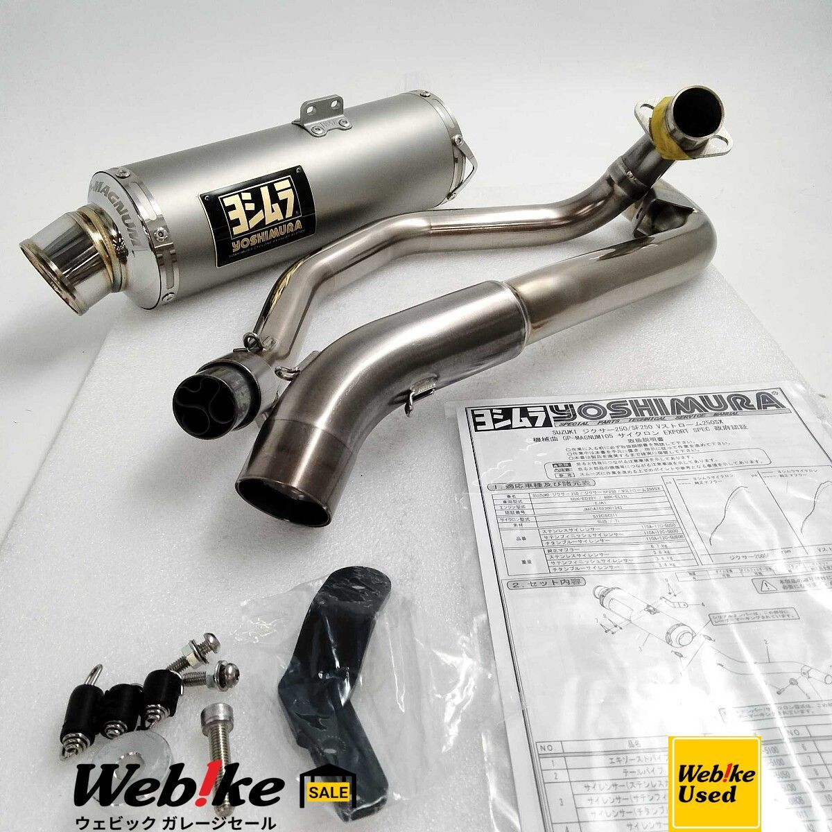 YOSHIMURA Vストローム250SX 機械曲GP-MAGNUM105サイクロンEXPORT SPEC政府認証 RXBI34091 35,243円