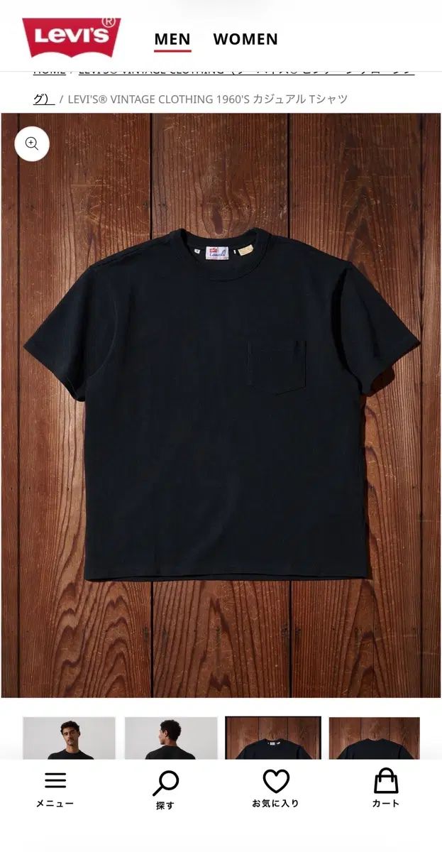 lvc1960s カジュアル Tシャツ S