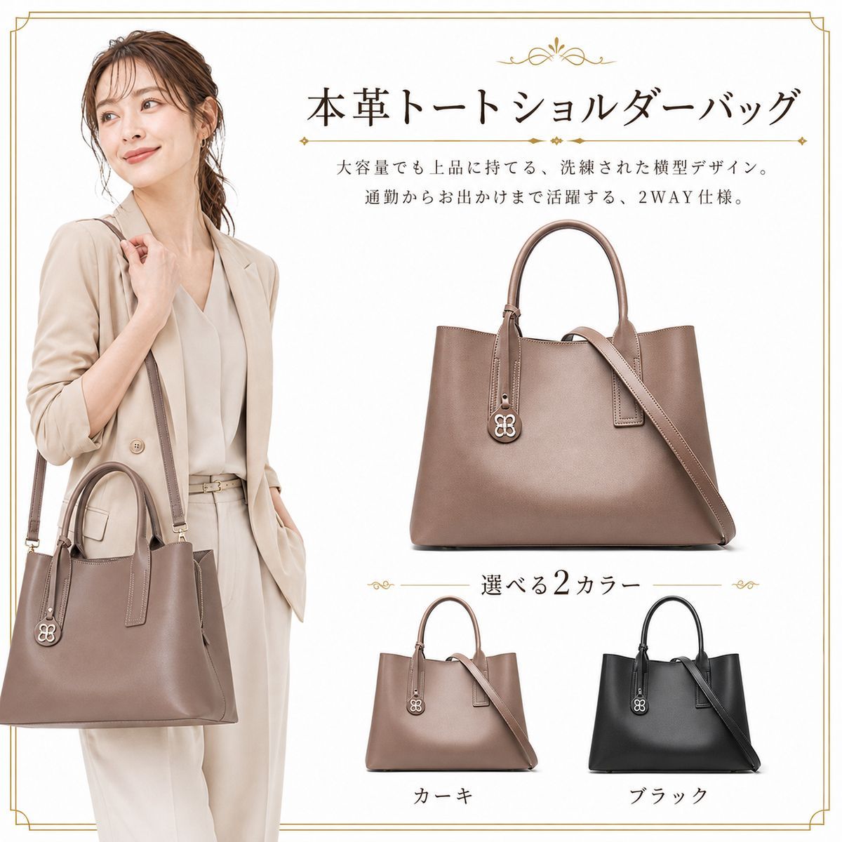 新品 本革 レディース トートバッグ 大容量 3WAY ショルダーバッグ 斜め掛け 手提げ 牛革 通勤バッグ A4 横型 ファスナー ブラック カーキ 送料無料 6,461円