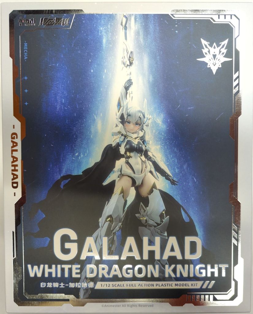 ANIMESTER×NUCLEAR GOLD RECONSTRUCTION 童友社 白龍の騎士 GALAHAD ガラハド 初回限定版