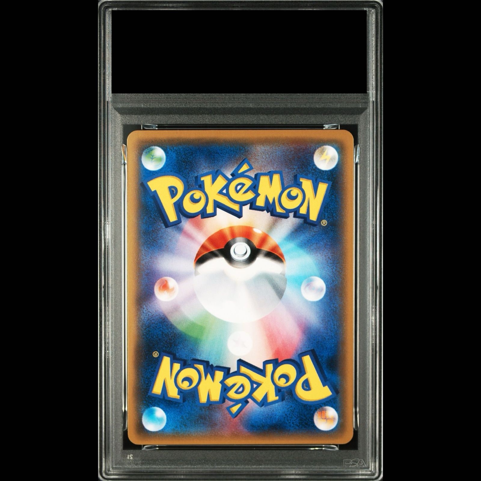 PSA10】ホウオウGX SR 053/051 1枚 - メルカリ