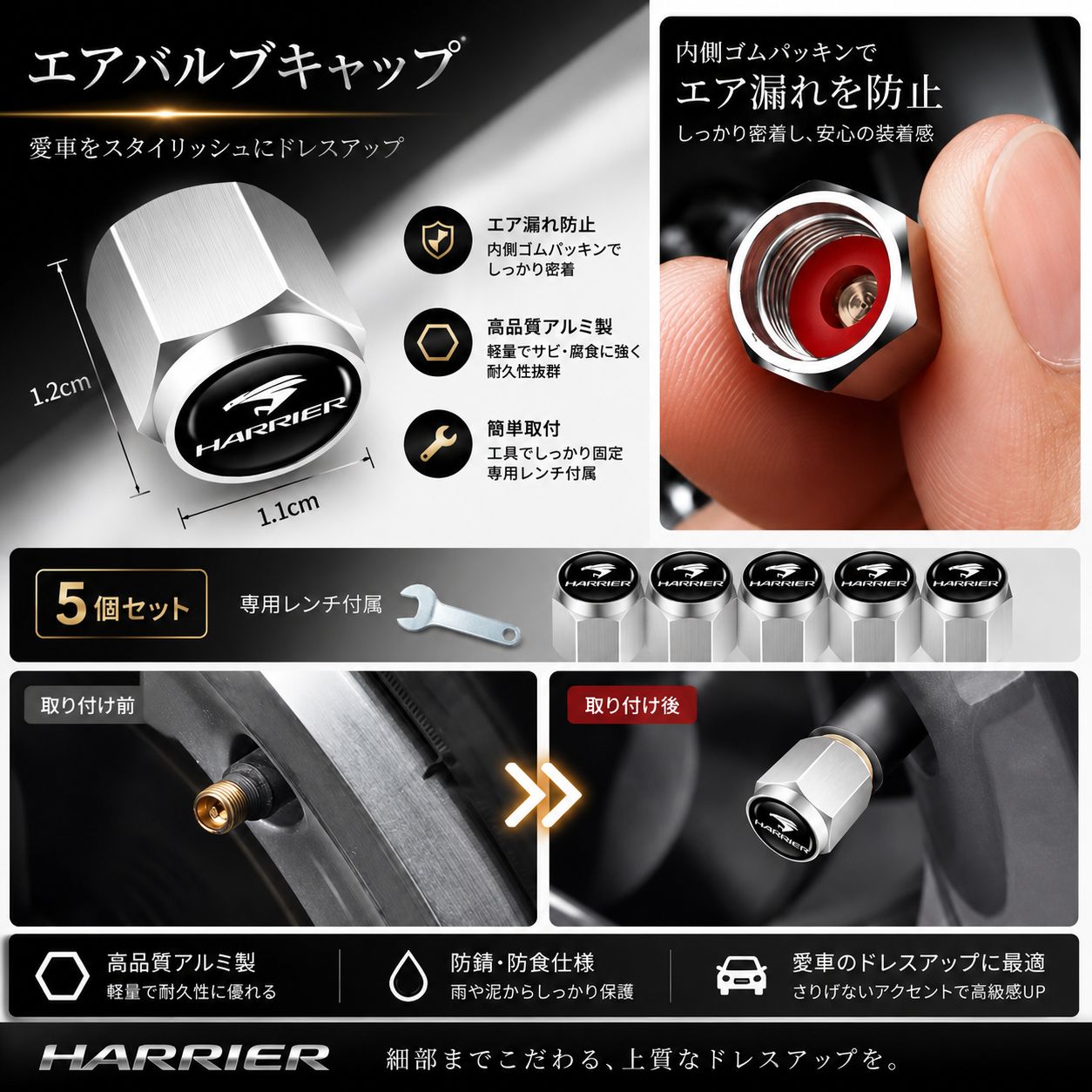 ハリアー トヨタ エアバルブ 5個セット アルミ製 エアーキャップ エアーバルブ カー用品 ドレスアップ カーアクセサリー thumbnail 3