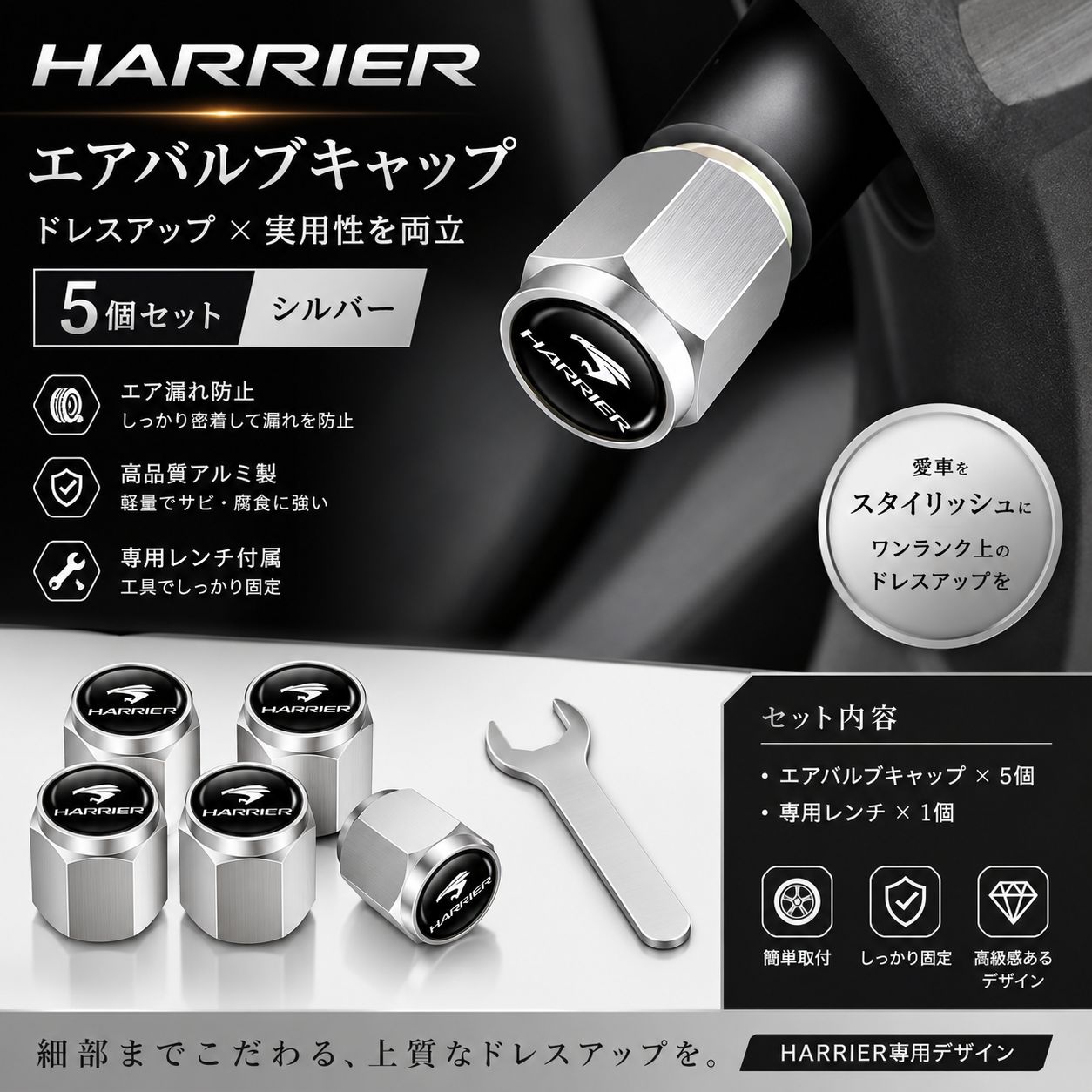 ハリアー トヨタ エアバルブ 5個セット アルミ製 エアーキャップ エアーバルブ カー用品 ドレスアップ カーアクセサリー thumbnail 2