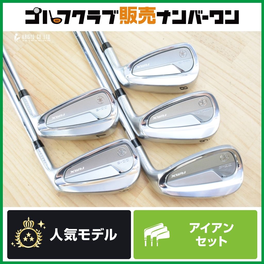 【飛距離 寛容性】ヤマハ DD-2 RMX 6～P 2026年 アイアン 5本セット N.S.PRO 950GH neo フレックスS YAMAHA RMX