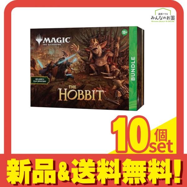 MTG マジックザギャザリング ホビット Bundle 英語版 1組入 10個セット まとめ売り 62,329円