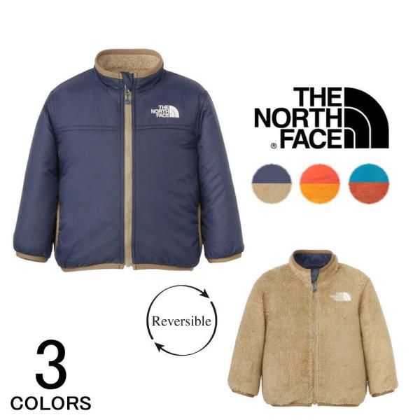 ノースフェイス THE NORTH FACE ベビー リバーシブル コージー ジャケット BABY REVERSIBLE COZY JACKET NYB82444 TO UN AK