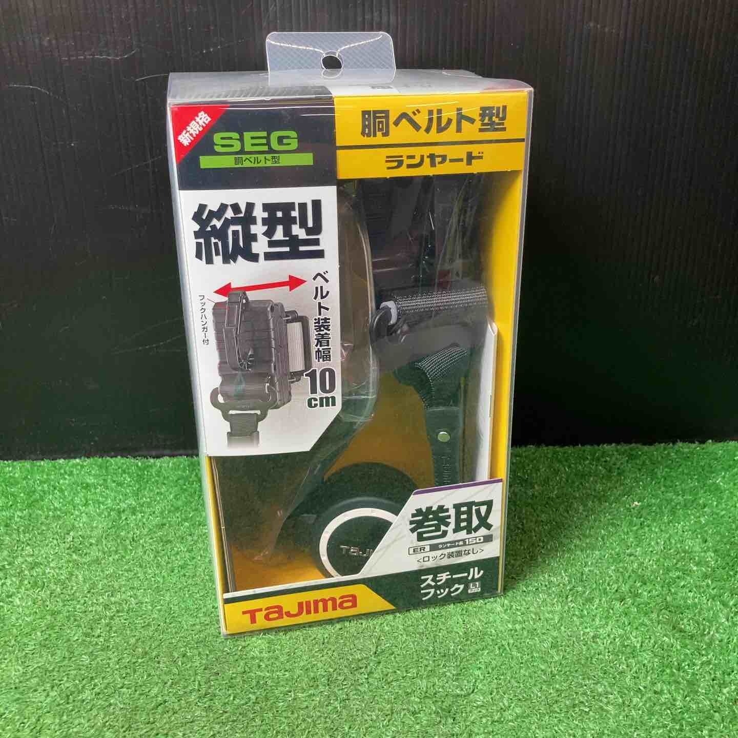 【未使用品(未開封)】◇TJMデザイン 胴ベルト用ランヤードER150縦型L1【岩槻店】 7,408円