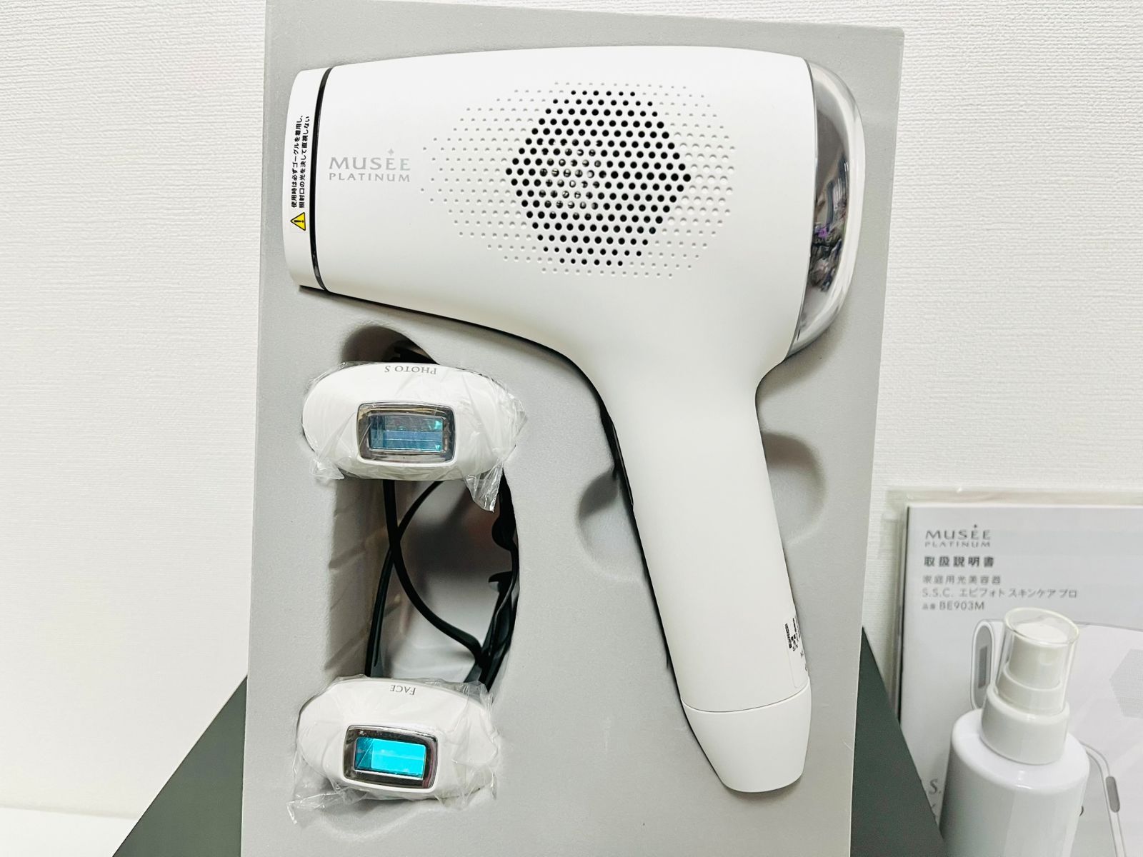 残300410回 MUSEE ミュゼ エピフォト スキンケアプロ BE903M 脱毛器