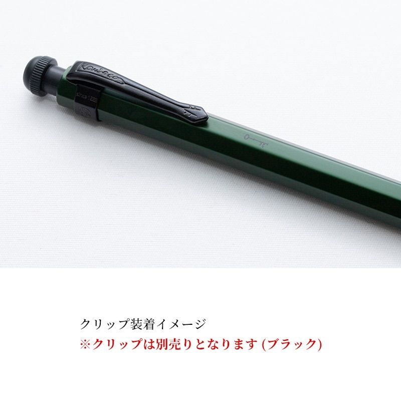 限定生産品】NAGASAWA オリジナルシャープペンシル カヴェコ