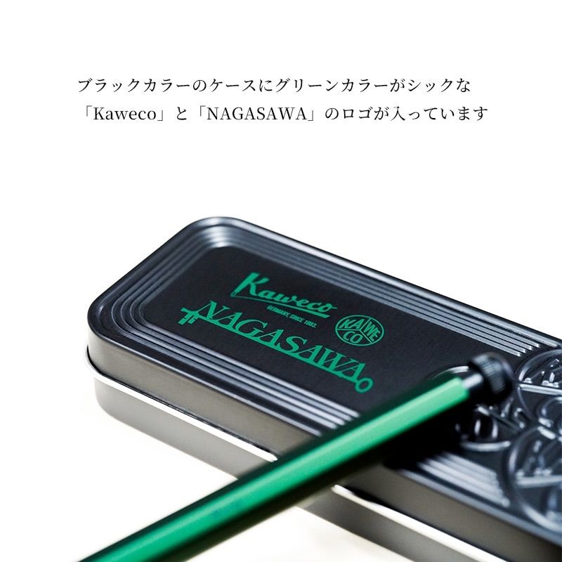 限定生産品】NAGASAWA オリジナルシャープペンシル カヴェコ
