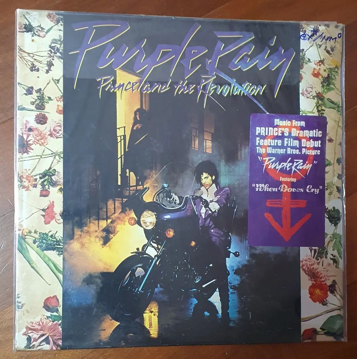 王子 パープル・レイン lp 1984 オアシス
