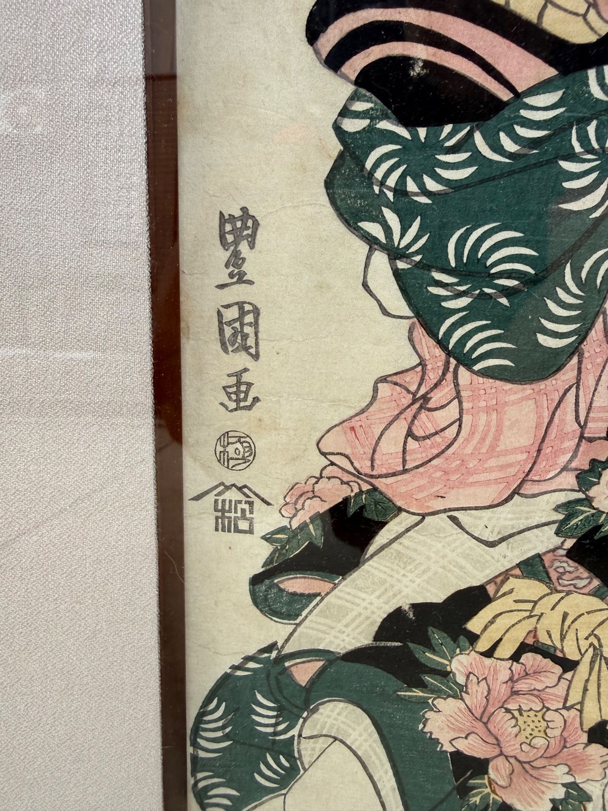 市川團十郎 浮世絵 木版画 額装 豊国画 浮世絵 二枚続 歌舞伎 役者絵 市川團十郎 岩井半四郎 木版画
